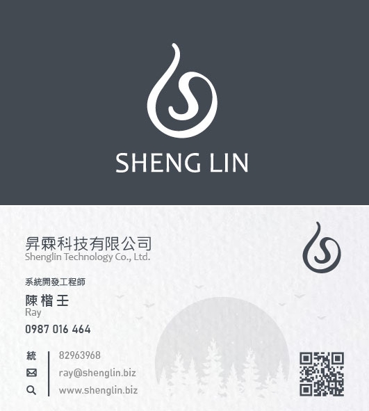 名片-昇霖科技-陳楷壬